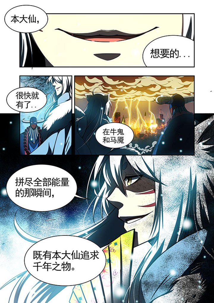 第44章：
