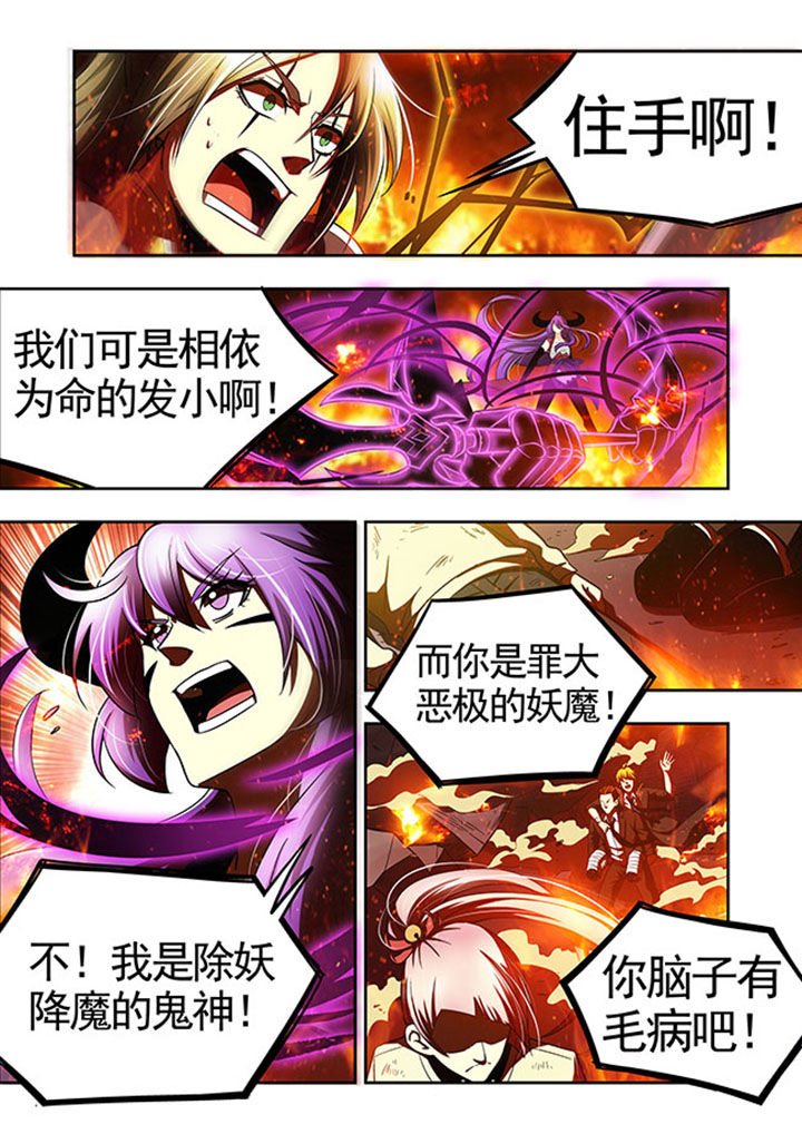 第44章：