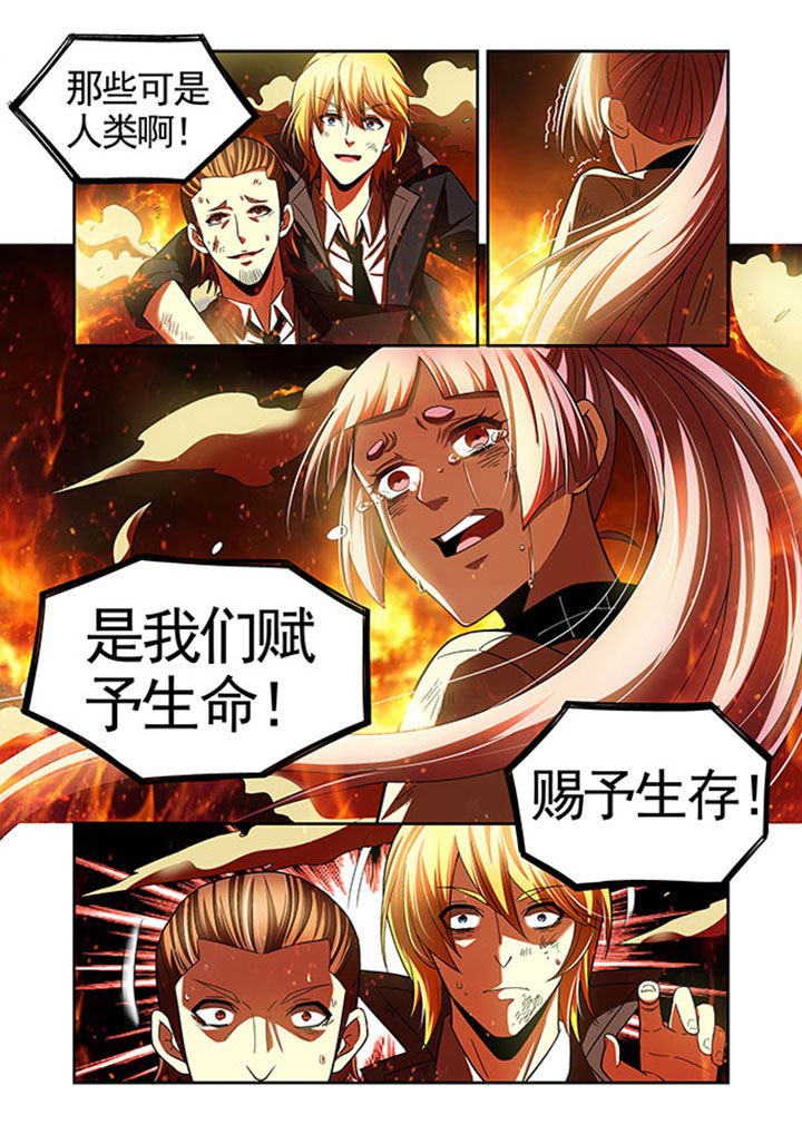 第44章：