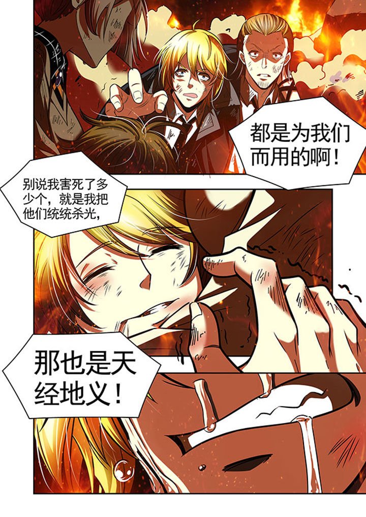 第44章：