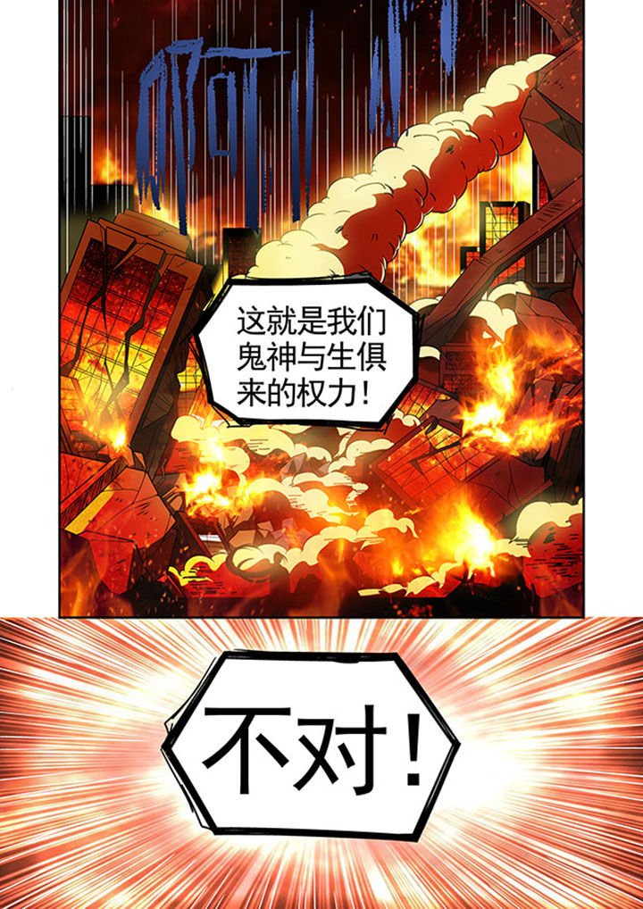 第44章：