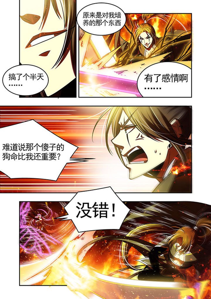第44章：