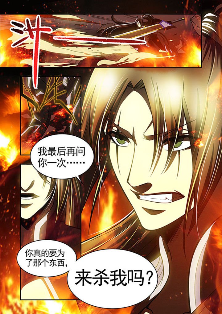 第44章：