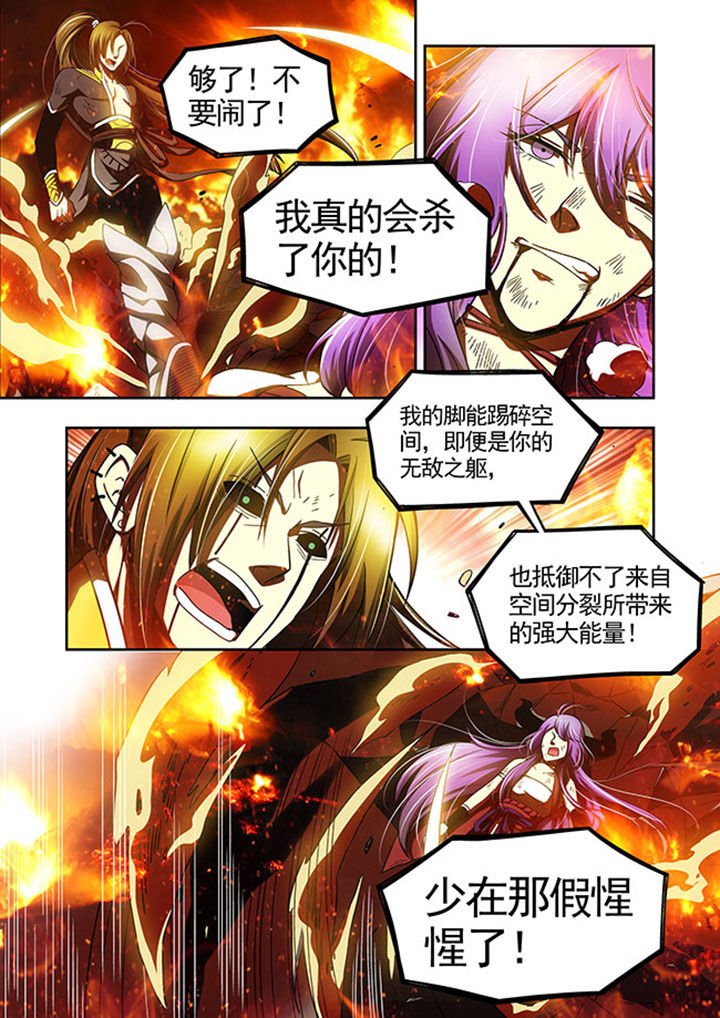 第44章：
