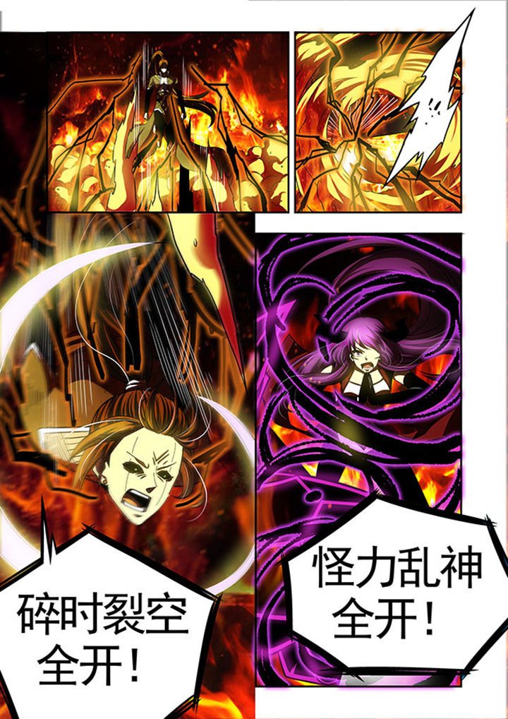 第45章：