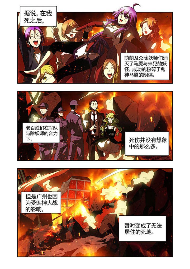 第45章：