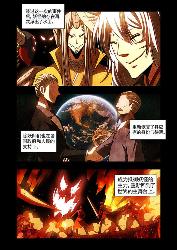 第45章：