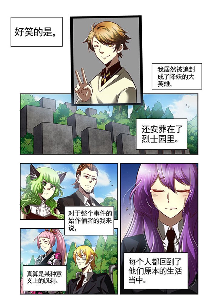 第45章：