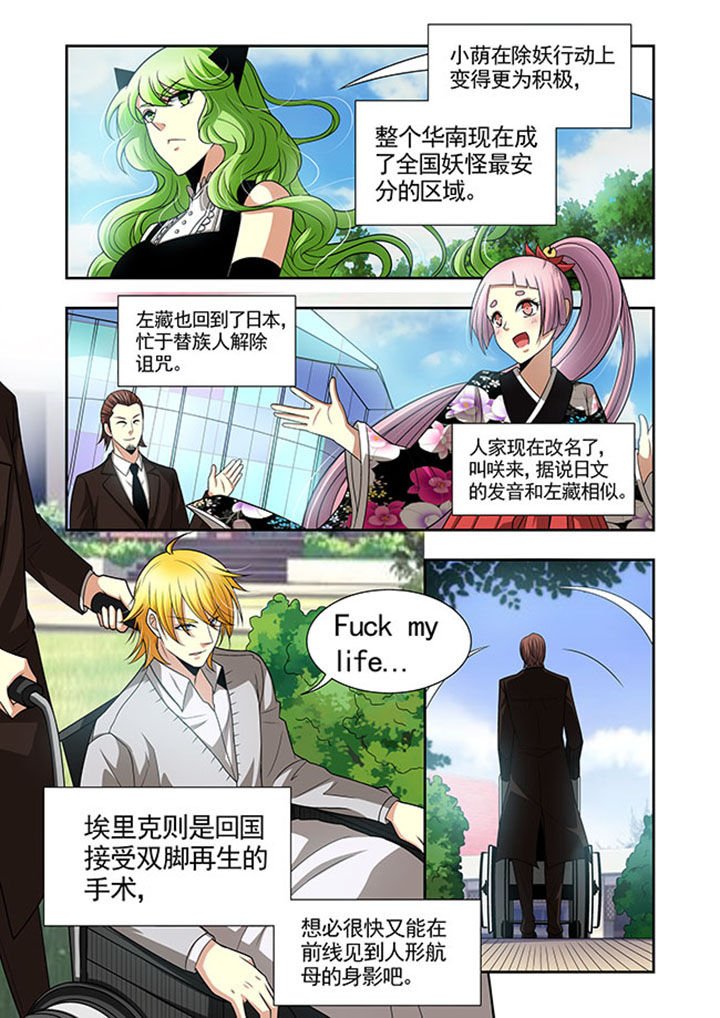 第45章：