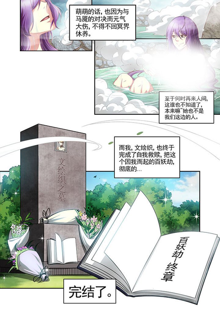 第45章：