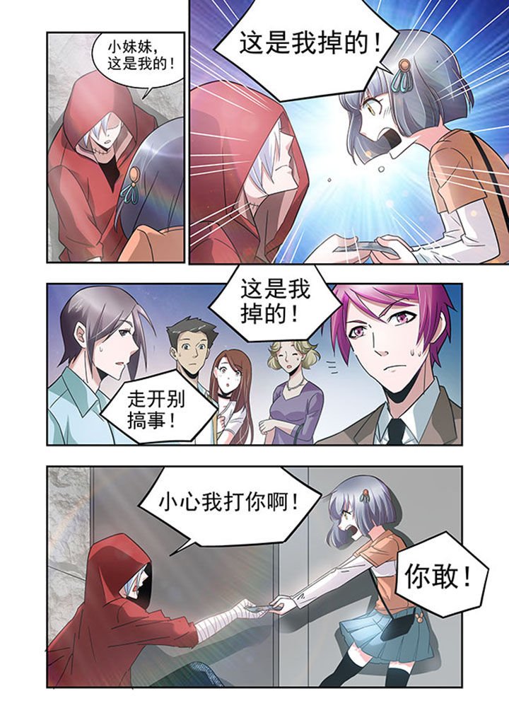 第46章：