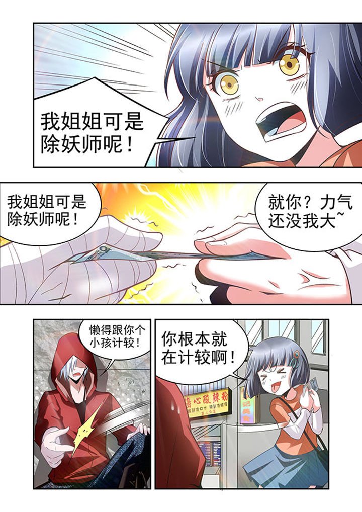 第46章：