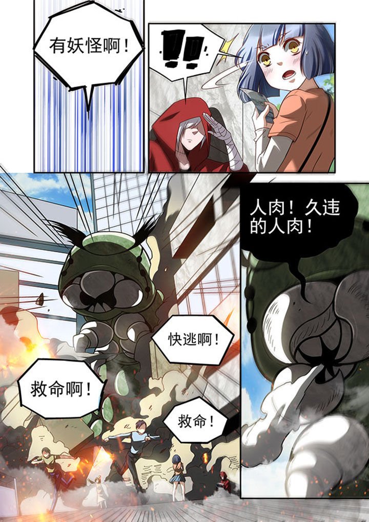 第46章：