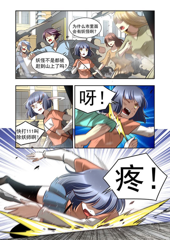第46章：