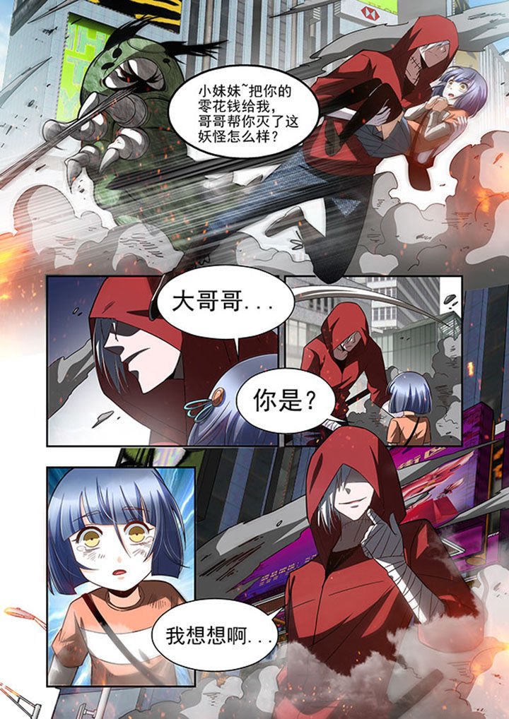 第46章：