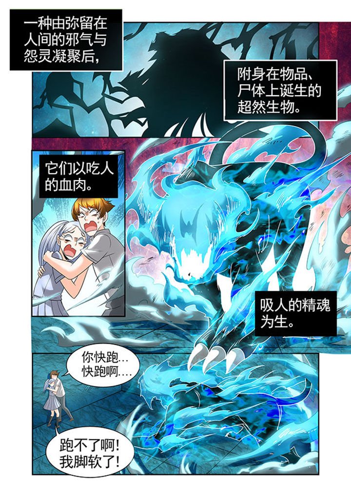 第46章：