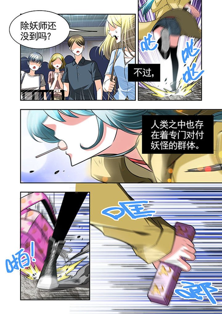 第46章：
