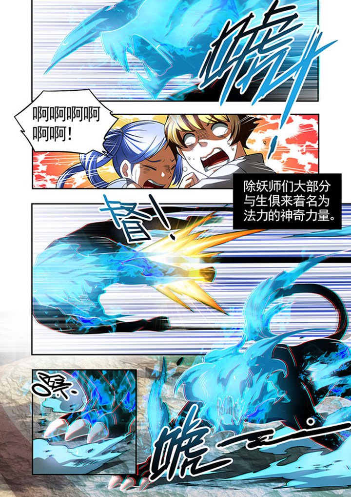 第46章：