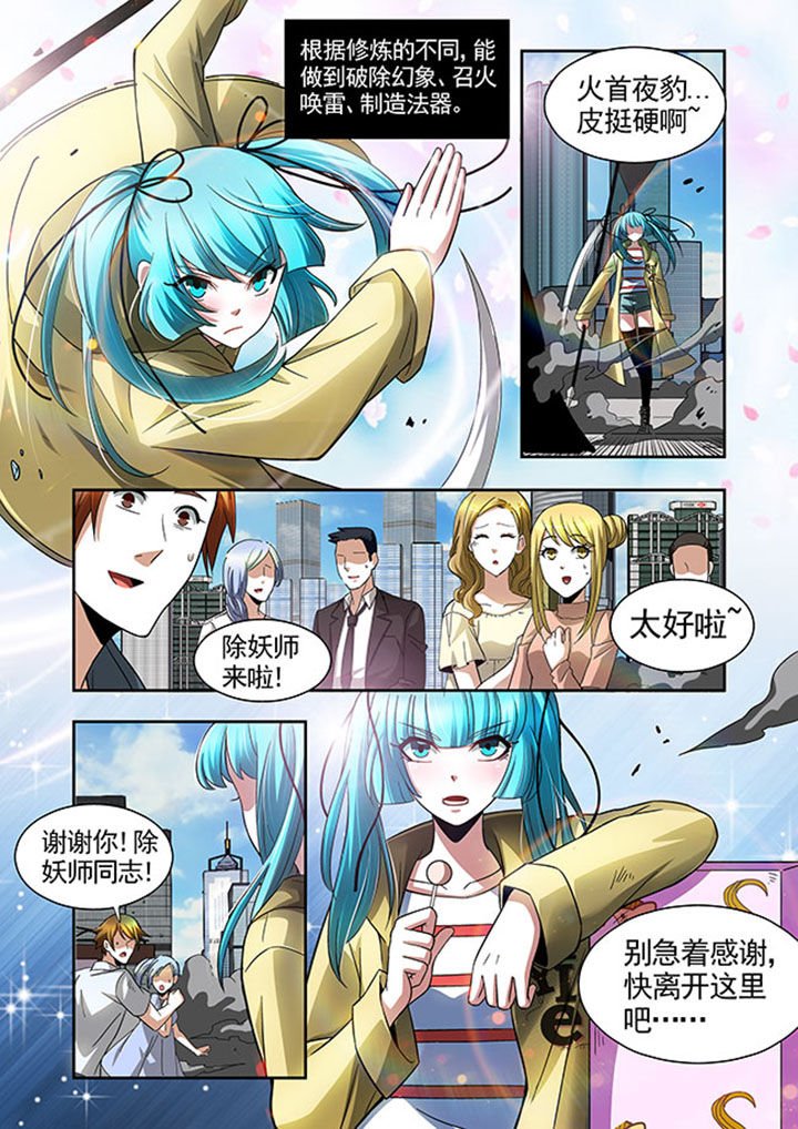 第46章：