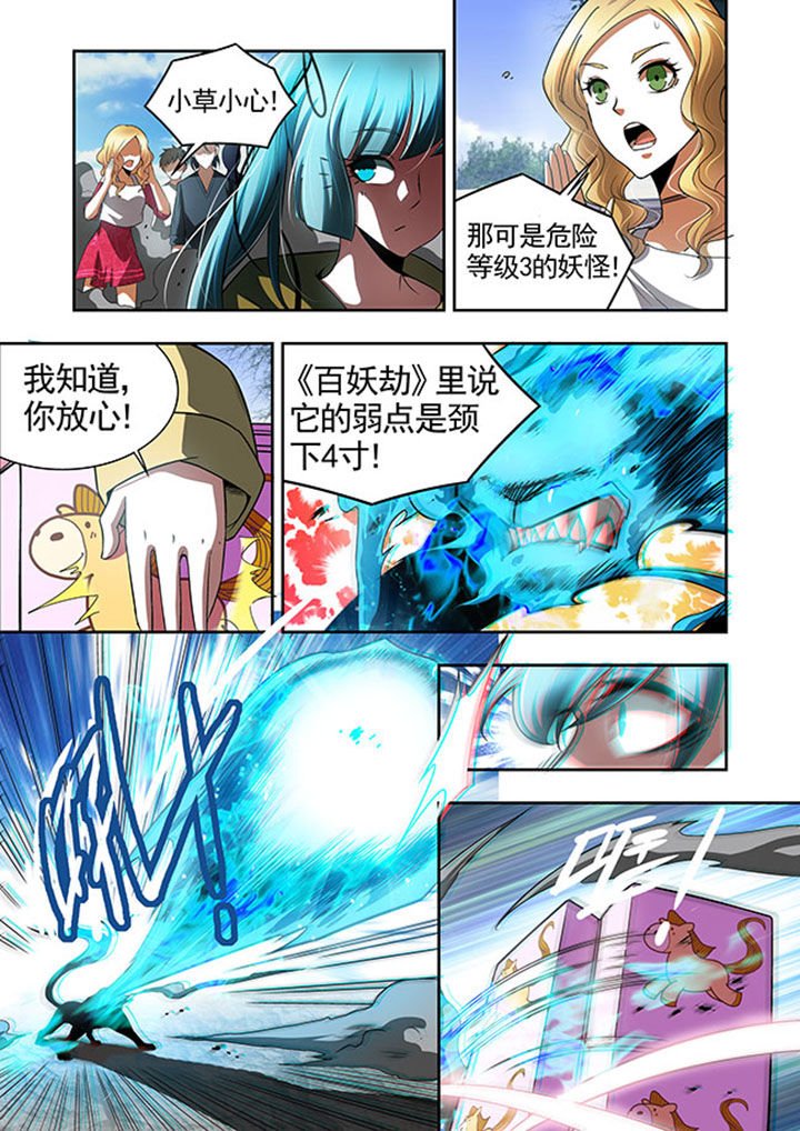 第46章：