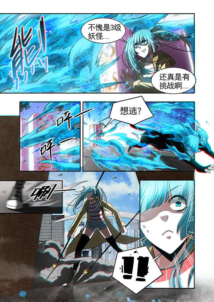 第46章：