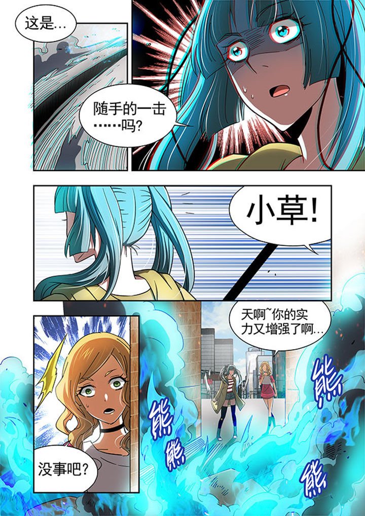第46章：
