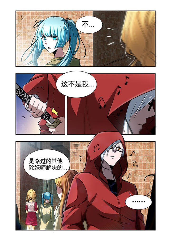 第46章：