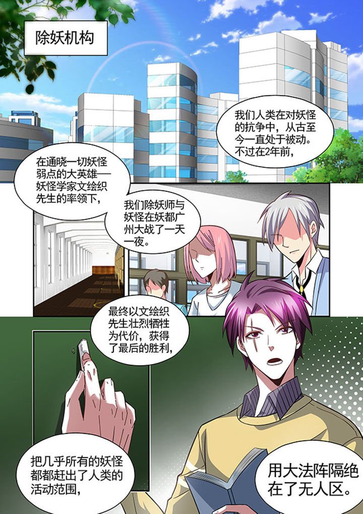 第47章：