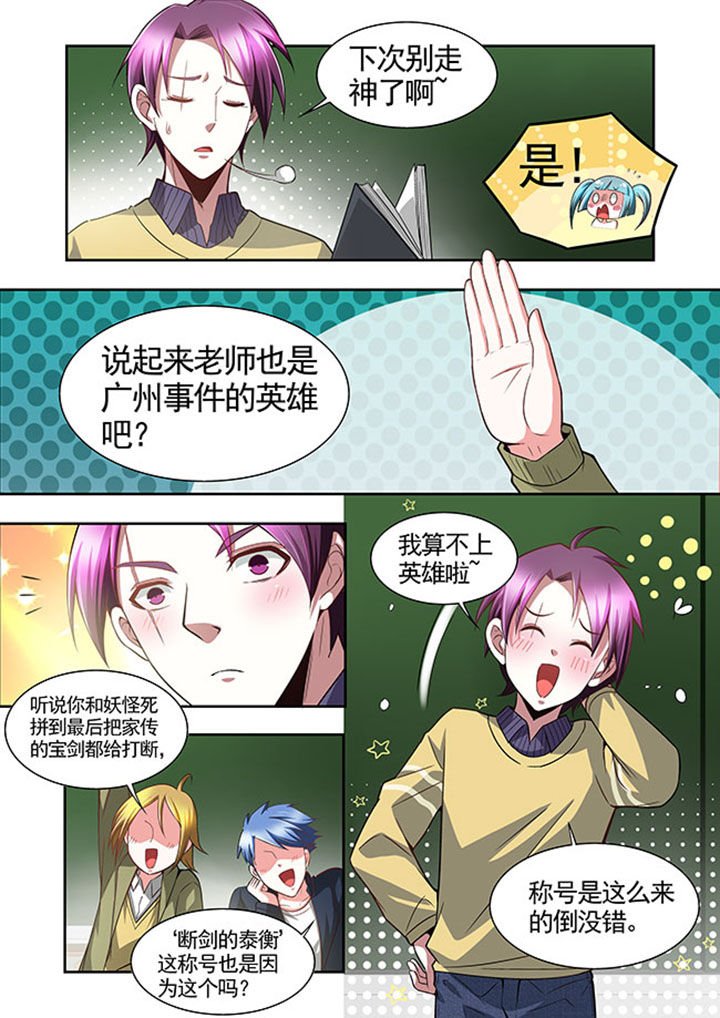 第47章：