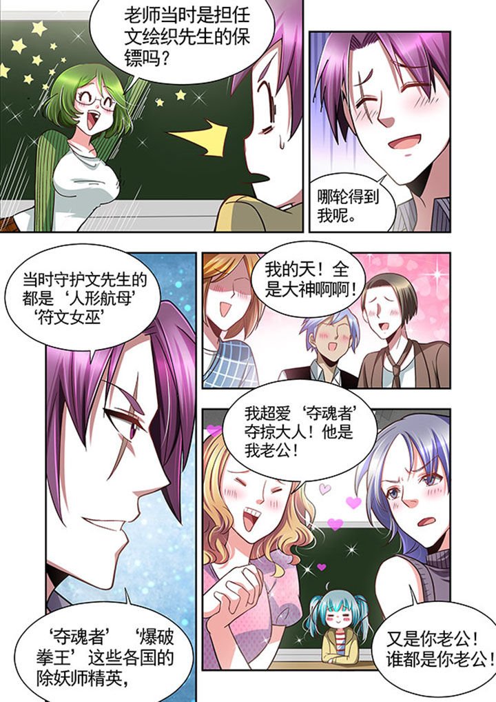 第47章：