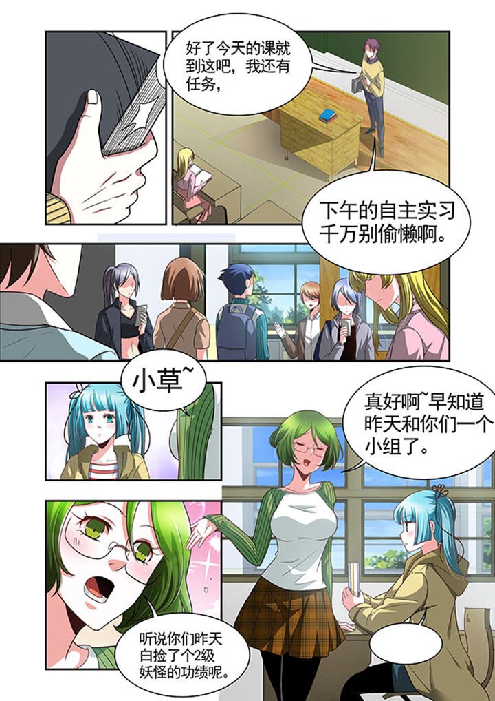 第47章：