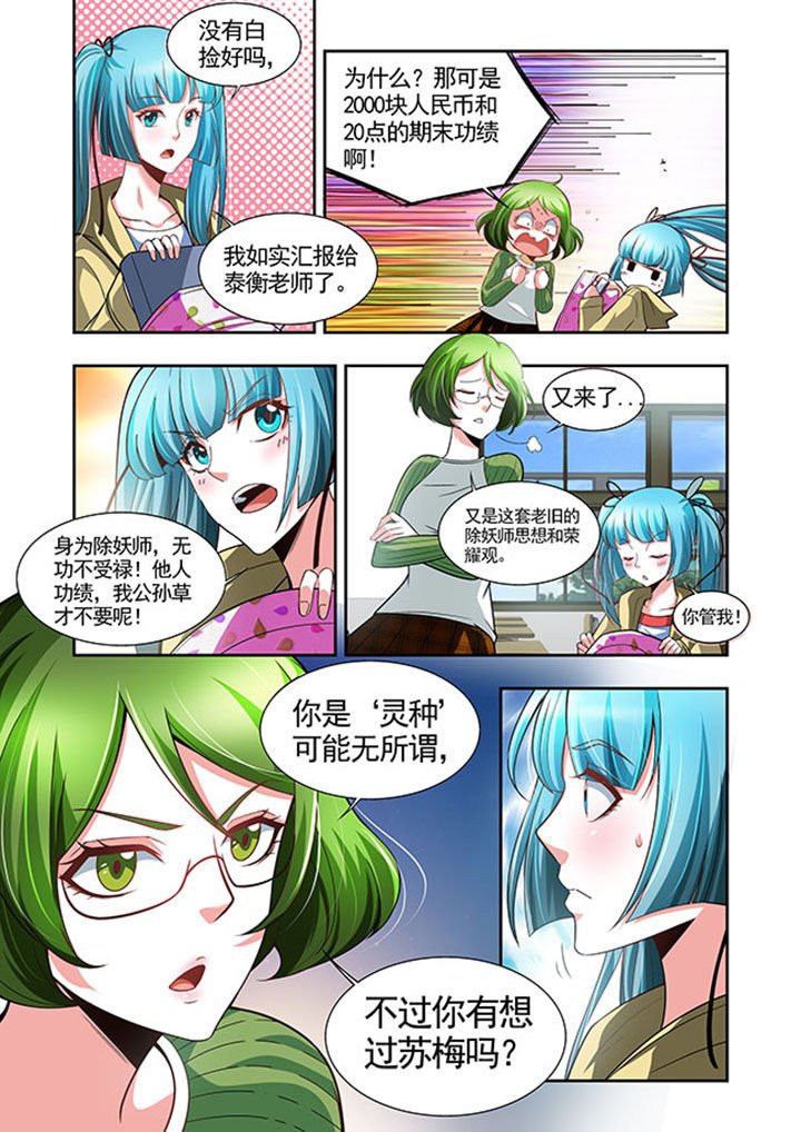 第47章：