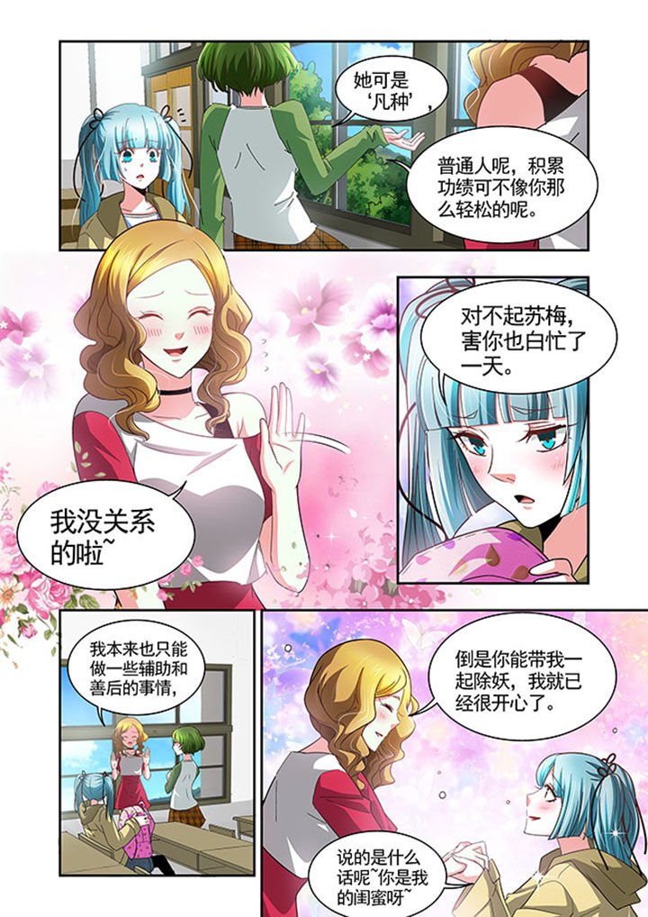 第47章：