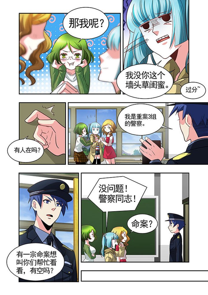 第47章：