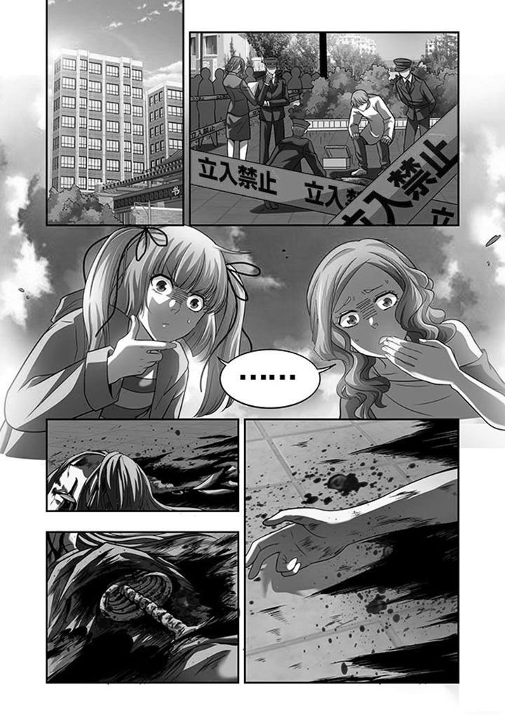 第47章：