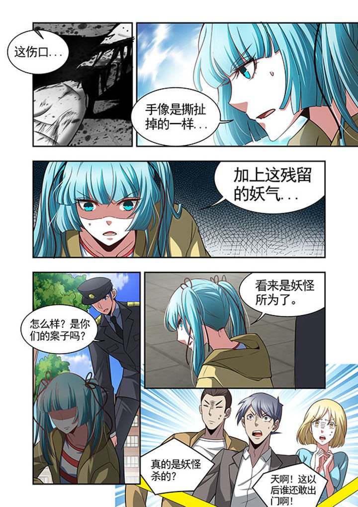 第47章：