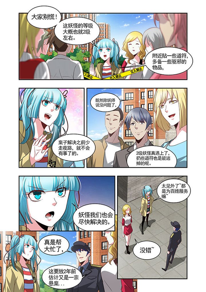 第47章：