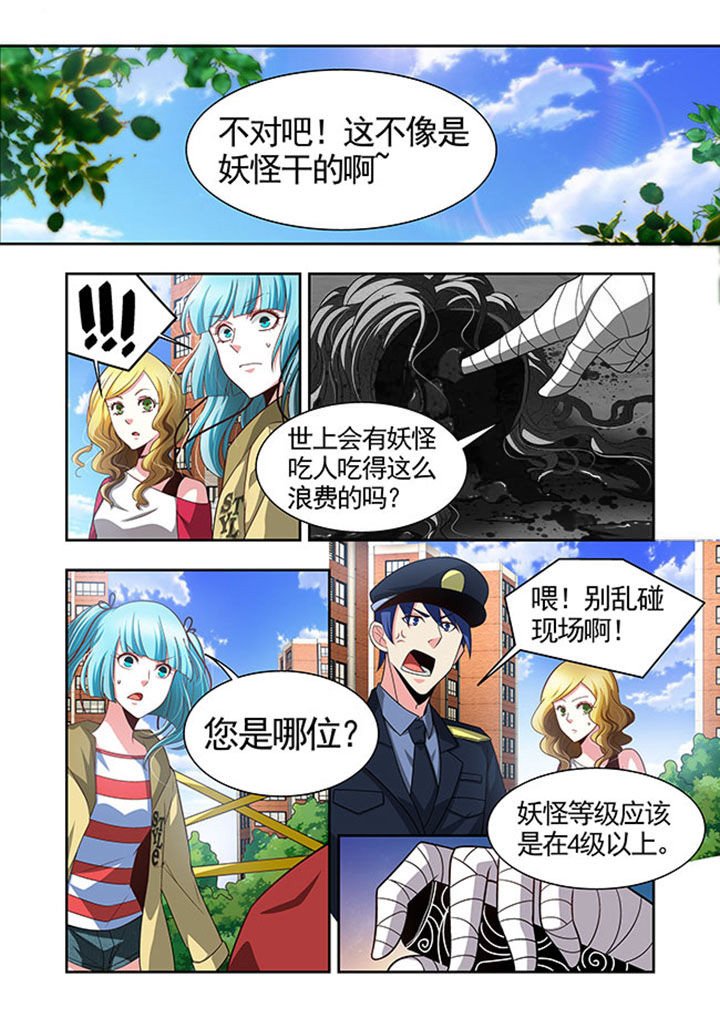 第47章：