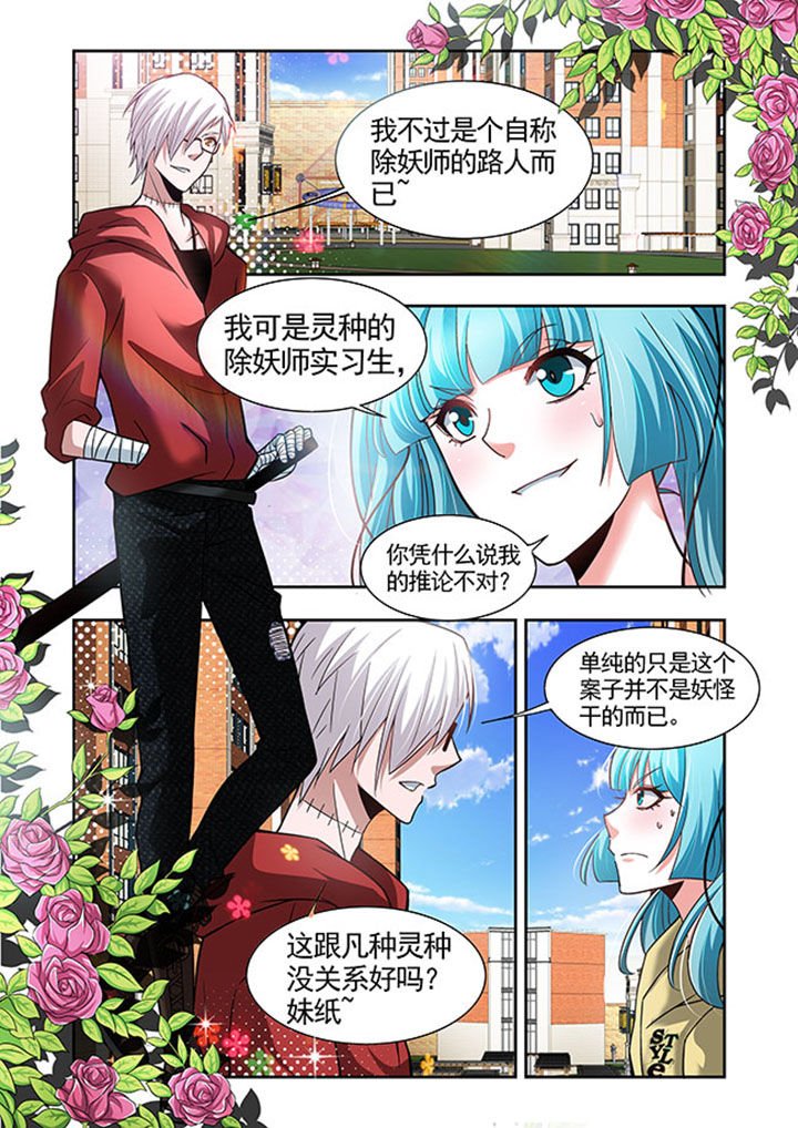 第47章：