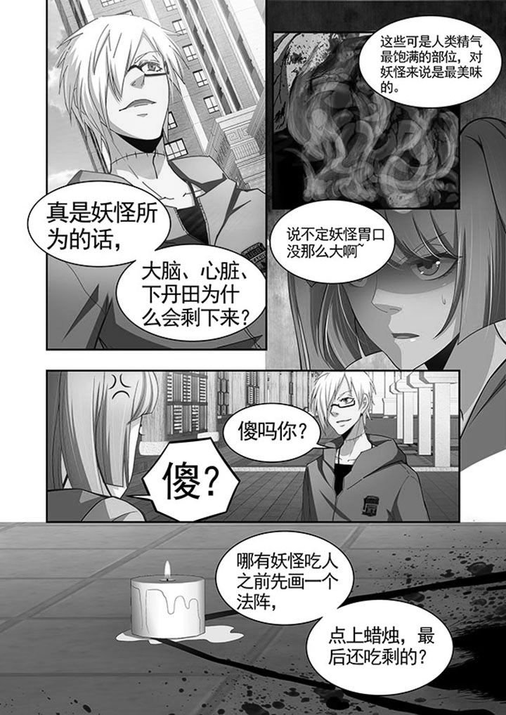 第47章：