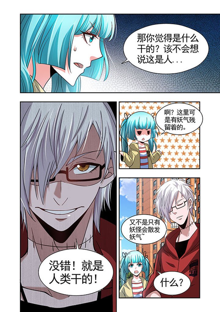 第47章：