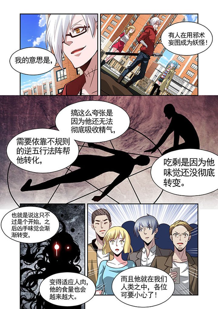 第47章：
