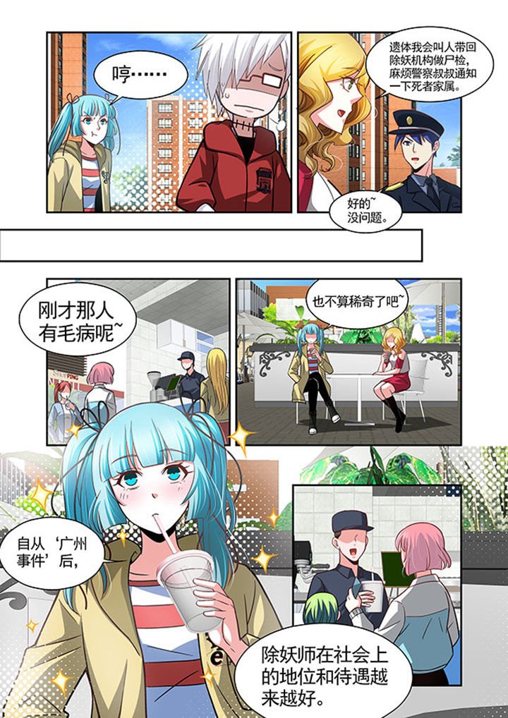 第47章：