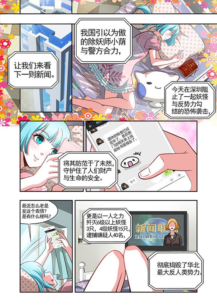 第48章：