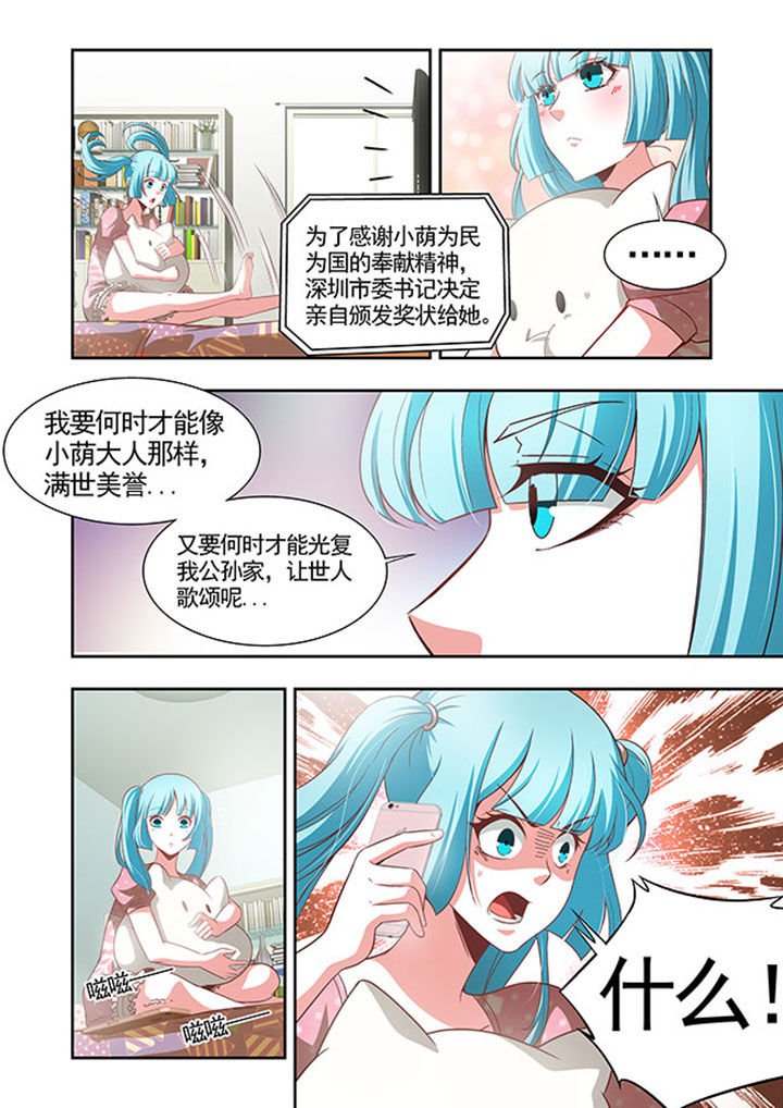 第48章：