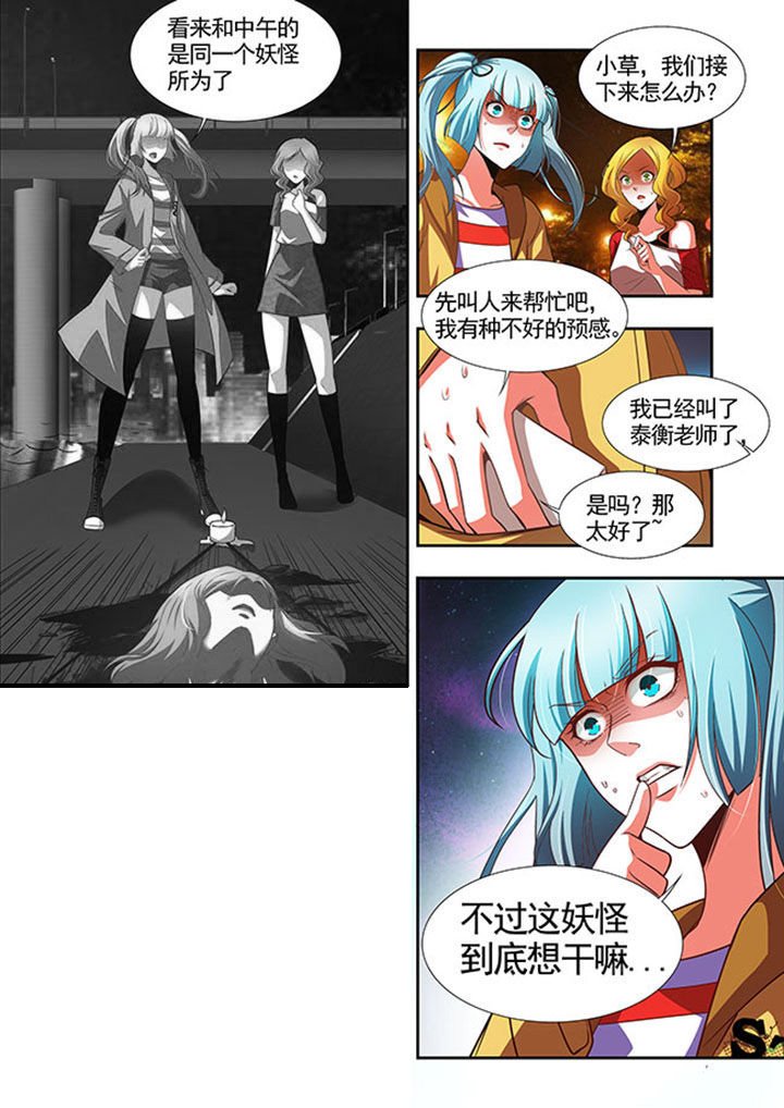 第48章：