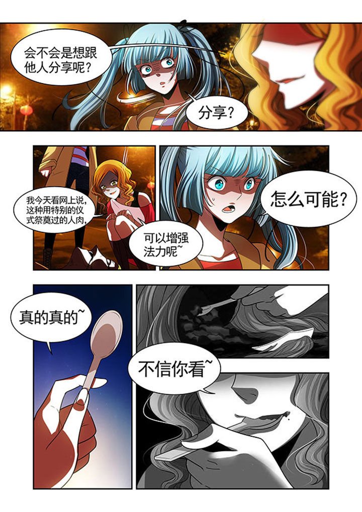 第48章：