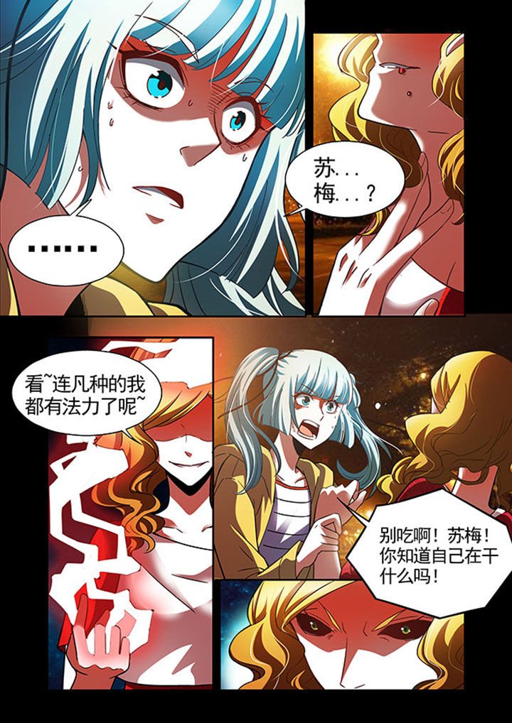 第48章：