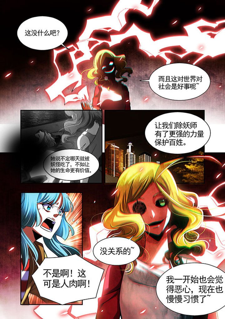 第48章：
