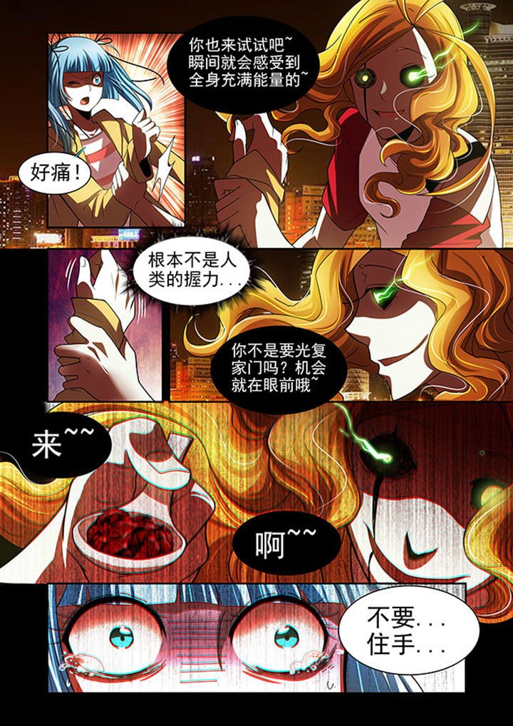第48章：